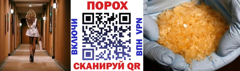 наркошоп  Шилка  кракен зеркало  АМФЕТАМИН Розовый 
