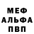 МЕТАДОН белоснежный Alexander Pochepetskiy