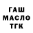 Дистиллят ТГК концентрат bobrik1