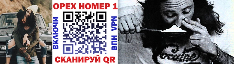Кокаин 99%  Шилка 