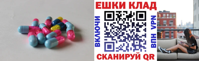 Экстази 300 mg  где купить наркотик  Шилка 