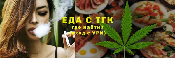 тгк Абдулино