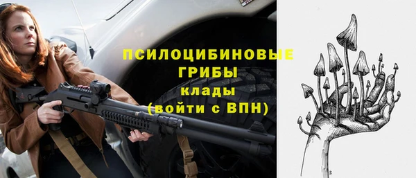 кокаин премиум Абинск