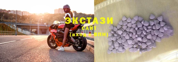 тгк Абдулино