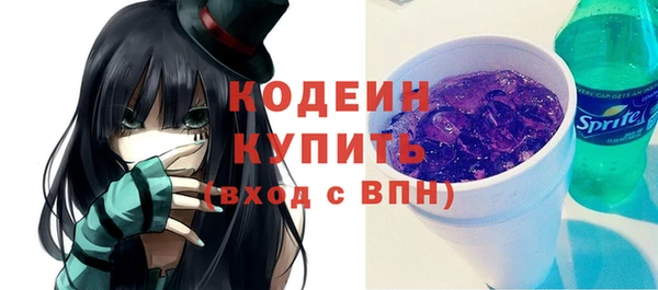 тгк Абдулино