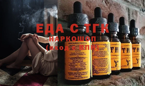 стаф Абаза