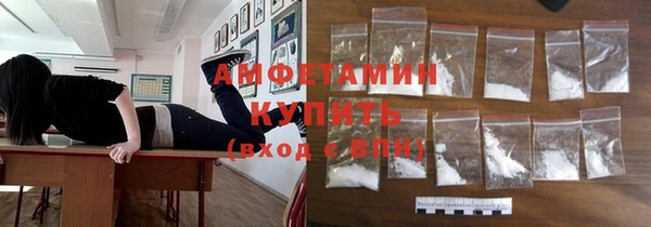 тгк Абдулино