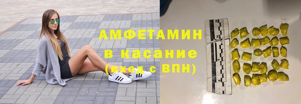 кокаин премиум Абинск