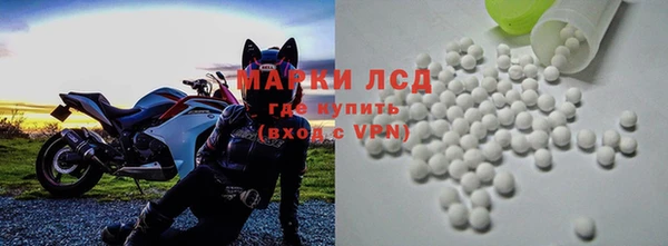 тгк Абдулино