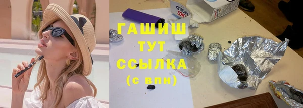 кокаин премиум Абинск