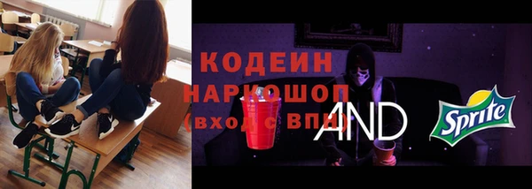 тгк Абдулино