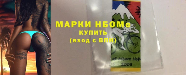 кокаин премиум Абинск