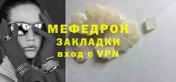 стаф Абаза