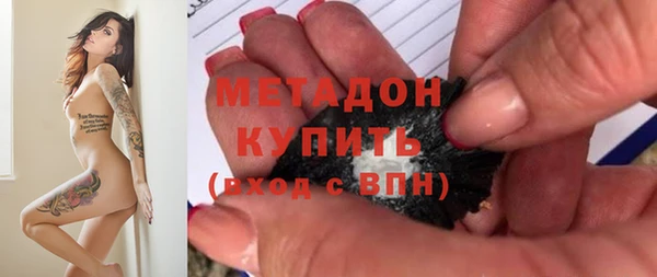 стаф Абаза