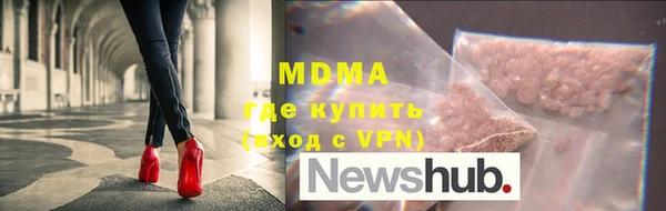 тгк Абдулино