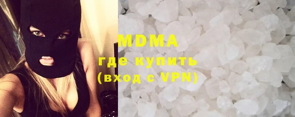 тгк Абдулино