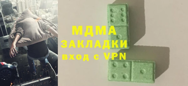 стаф Абаза