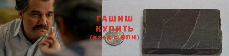 кокаин премиум Абинск