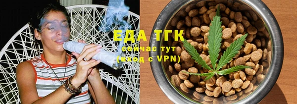 кокаин премиум Абинск