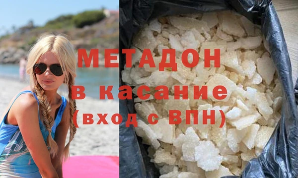 тгк Абдулино