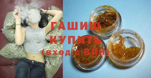 кокаин премиум Абинск