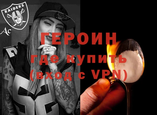 кокаин премиум Абинск