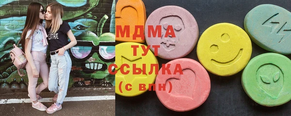 стаф Абаза