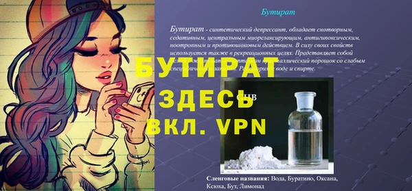 стаф Абаза