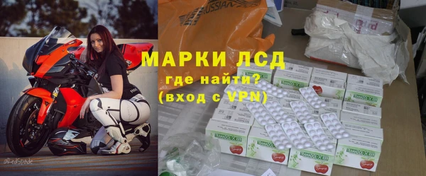 кокаин премиум Абинск