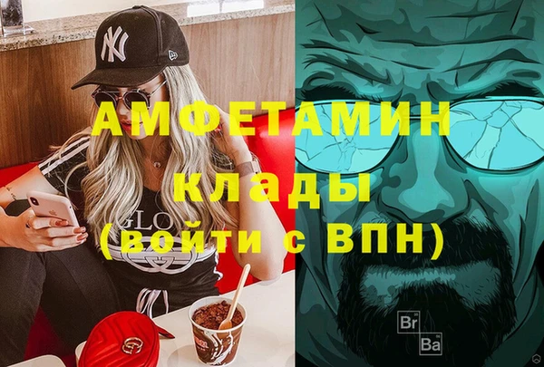 стаф Абаза