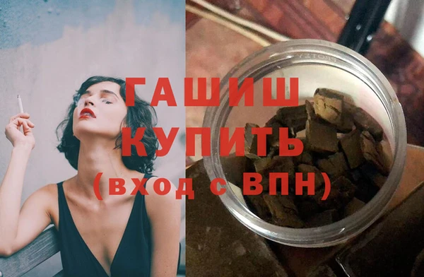 кокаин премиум Абинск