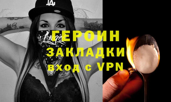 стаф Абаза