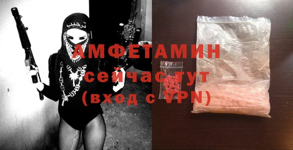 стаф Абаза