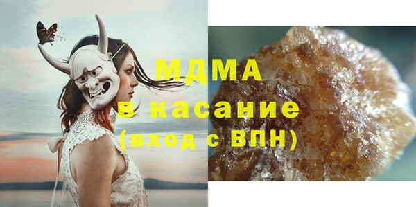 стаф Абаза