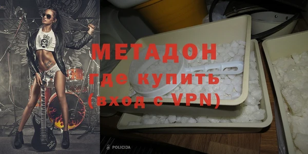 тгк Абдулино