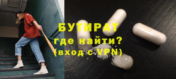 тгк Абдулино