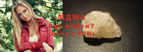 тгк Абдулино