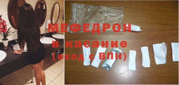тгк Абдулино