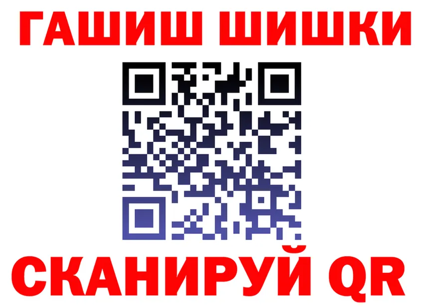 Канабис White Widow сайт это hydra Шилка