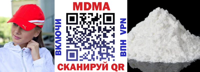 MDMA VHQ  где найти наркотики  Шилка 