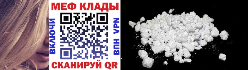 OMG онион  Шилка  Меф VHQ  где купить наркоту 