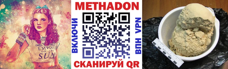 площадка как зайти  Шилка  МЕТАДОН мёд 
