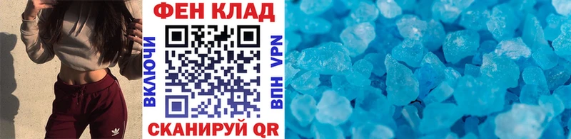 сколько стоит  Шилка  МЕТАМФЕТАМИН Декстрометамфетамин 99.9% 