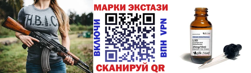 где продают наркотики  Шилка  Марки 25I-NBOMe 1500мкг 