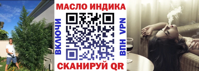 гидра ССЫЛКА Шилка Дистиллят ТГК вейп как найти наркотики